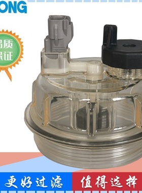 YA00037134 YA00047220适配日立挖掘机油水分离器 积水杯 油杯