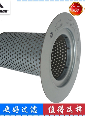 适配小松 PC220-8 PC240-8 PC200-8挖掘机液压过滤网  内粗滤芯
