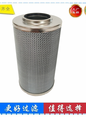 15G-74B-33100适配雷沃FR480液压管路滤芯0330D010BN4HC P170610