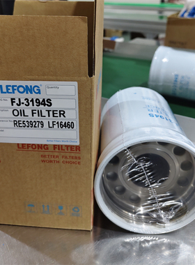 RE539279 11457960 P551910适配约翰迪尔强鹿1110G机油滤芯滤清器