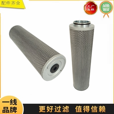 4120001743 适配矿山卡车LG953 装载机铲车液压回油滤芯