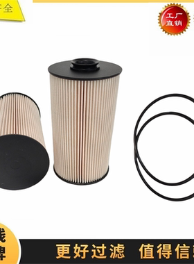 1001362236 611600080112 适配潍柴WP10H WP12H 燃油粗滤柴油滤芯