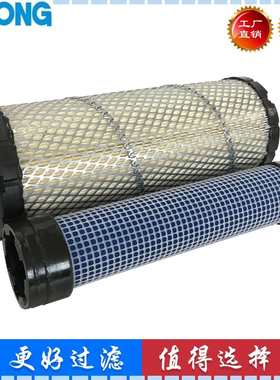 挖掘机空气滤芯滤清器4417516 P821575 AF25551 AF25552 P822858