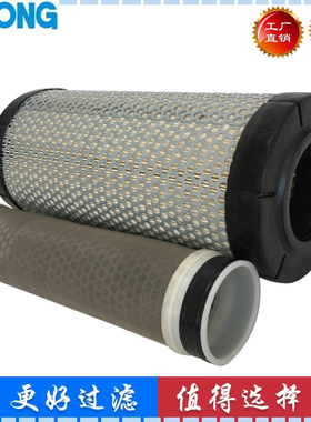 适配久保田U155-5 KX190  挖掘机 空气滤芯 滤清器