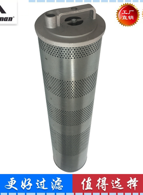 适配厦工XG822EL 823 836 833DL LC挖掘机液压滤芯 回油滤芯 进油