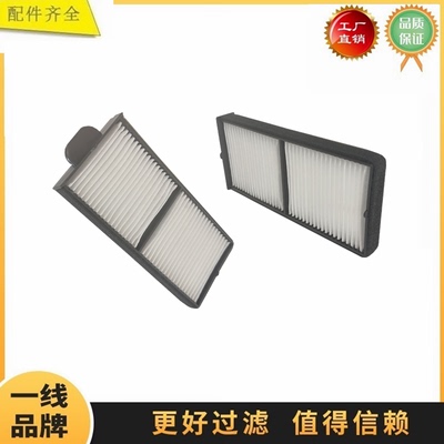 适配 洋马VIO50-6A 80-1 80-2 57 S100挖掘机空调滤芯5118610590