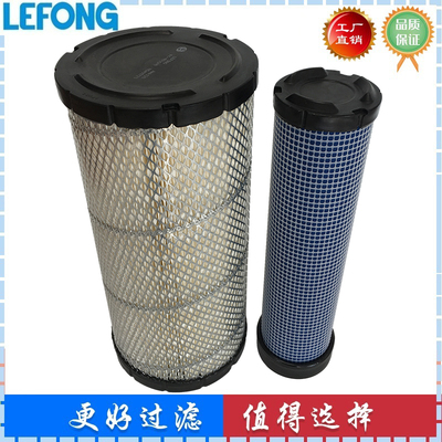 222425A1 AF25588  P827653 1930588适配挖掘机空气滤芯