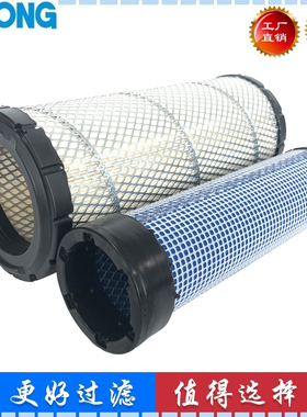 适配小松PC50 PC70 PC78-6 PC88挖掘机 空气滤芯 滤清器