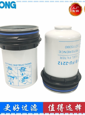 DZ115390适配约翰迪尔6120 M6130 M 6135 载机油水分离器柴油滤芯