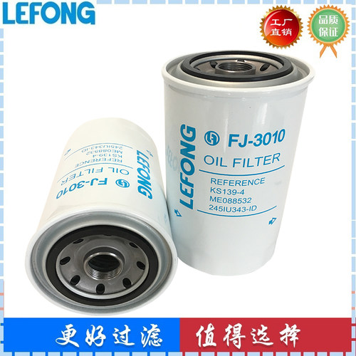 适配卡特308B 307B 挖掘机 机油滤芯 KS139-4  ME228898