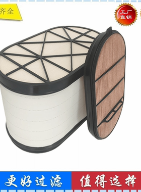 RE261960 47429528 47429528 P621983 P621984 P643762空气滤芯器