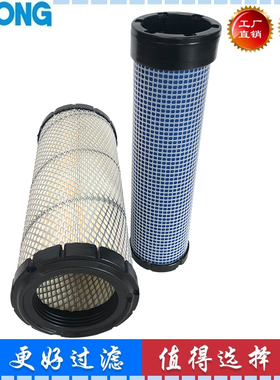 适配沃尔沃EC55B 55C 60C EW60C挖掘机空气滤芯 滤清器 滤芯