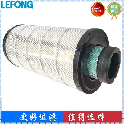 挖掘机空气滤芯P777279 AF25437 11Q8-20320 AF25523 142-1339