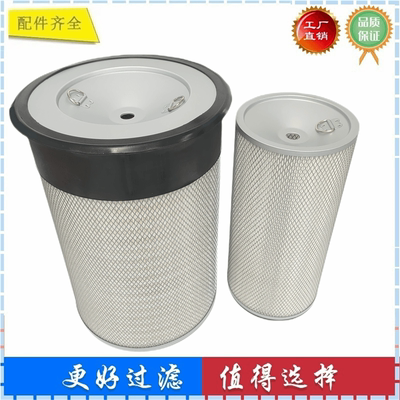 适配中联重科ZR160C-3 旋挖钻机空气滤芯 R000171 AF25812 AA2958