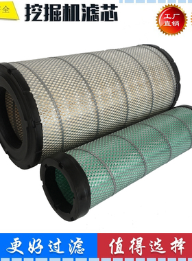 适配山重建机GC208LC-8 218-8 228-8 258-8挖掘机空气滤芯 滤清器