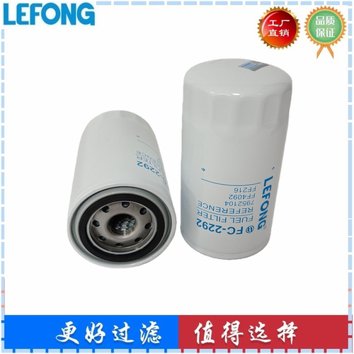 7952104适配沃尔沃EC450EC 650EW 130C 150C EW200挖掘机柴油滤芯