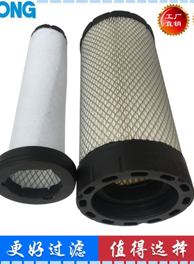 适配力士德SC70 SC80 70.7 80.7挖掘机空气滤芯 滤清器 总成外壳