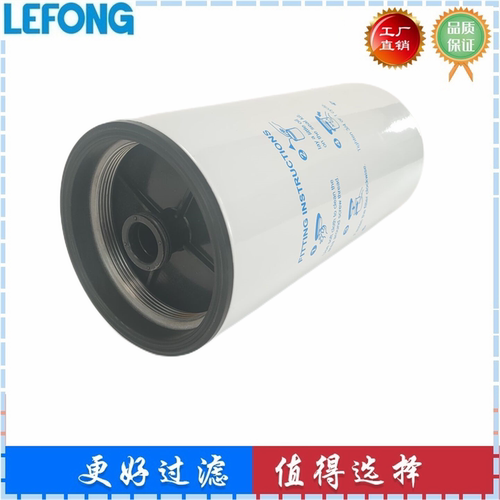3644985 FF256 适配康明斯QSK38-G5 QSK60柴油发动机柴滤清器滤芯
