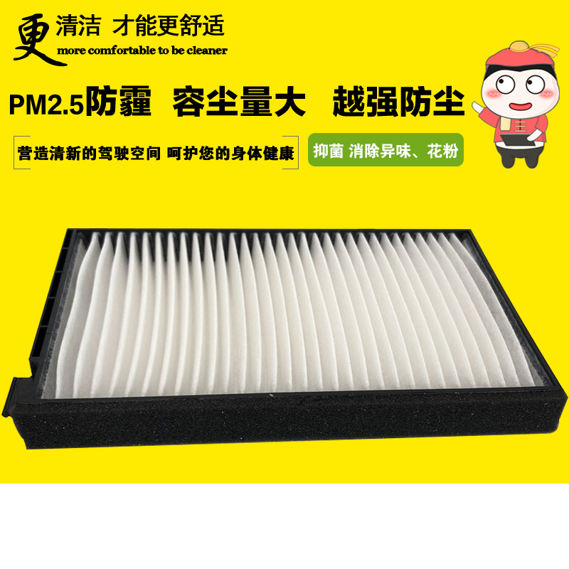 适配现代R385-9 485-9 515LC-9 C挖掘机空调滤芯滤清器11Q6-90510