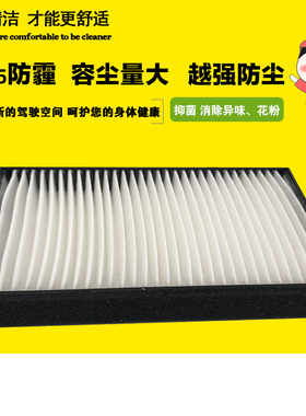 适配现代R385-9 485-9 515LC-9 C挖掘机空调滤芯滤清器11Q6-90510