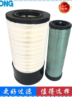 适配徐工XE370D 200DA 245DK 270DK 305D 400D挖掘机 空气滤芯