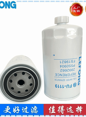 2992662 FS19821 BF1365 WK950/19适配依维柯发电机组柴油滤芯器