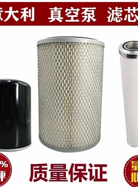 AGILENT安捷伦真空泵滤芯油雾分离器排气过滤 油过滤器空气 MS631