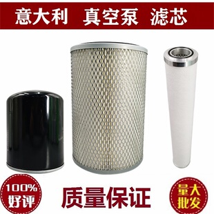 AGILENT安捷伦真空泵滤芯油雾分离器排气过滤 油过滤器空气 MS631