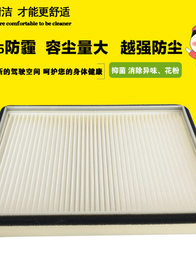 适配住友SH210-5 250 280 240-5挖掘机空调滤芯 外滤51186-41980