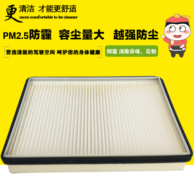 适配住友SH210-5 250 280 240-5挖掘机空调滤芯 外滤51186-41980