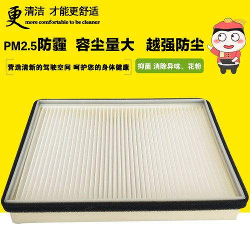 适配住友SH210-5 250 280 240-5挖掘机空调滤芯 外滤51186-41980