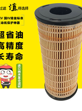 1R0659 LF3610 适配卡特发电机组 机油滤芯 滤清器