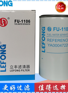 YA00047220适配日立ZX490-5AG 挖掘机柴油滤芯 油水分离器 490