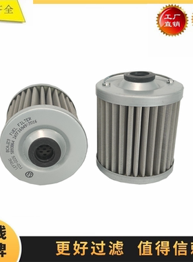 13067054 860135413适配徐工装载机配件燃油滤清器滤芯DHB06G0101