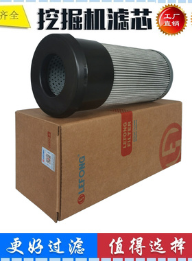 42N-62-15470 HF35529 SH52265 V3102358适配小松装载机 液压滤芯