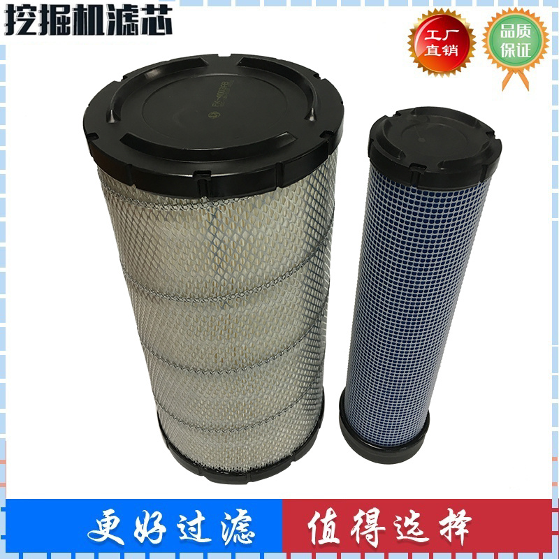 26510353 600-185-3110 P777638 AF25492 AF25964空气滤芯AF25491