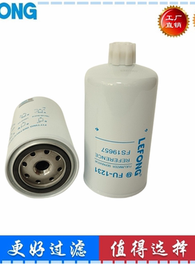 FS19657 适配现代R230 R215 L R350LM 挖掘机柴油滤芯油水分离器