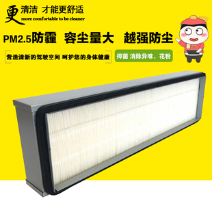 空气滤芯 AF26181适配卡特推土机空调 P535243 滤清器 0988