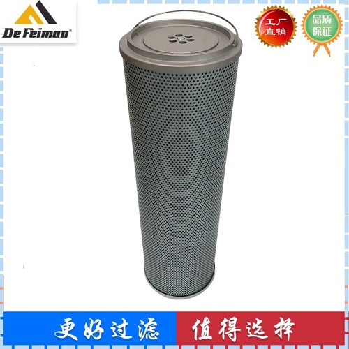 适配柳工LG948 945E 950E 挖掘机回油滤芯 液压滤芯53C1036过滤器