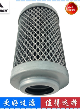 挖掘机液压先导滤芯53C0250 0060D010BNHC 1250487 HF35326