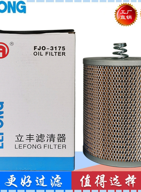 4011840025 0001840425 0011840425 LF3320适配阿特拉斯机油滤芯