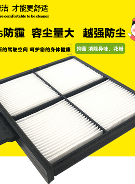 51186-41990适配神钢SK210-8 220-8 240-8挖掘机空调滤芯 内滤