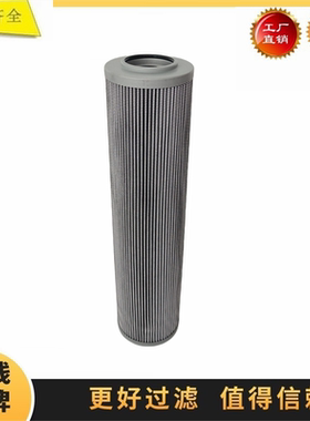 29510910 P166255 适配 变速箱 液压回油滤芯过滤器687292 810979