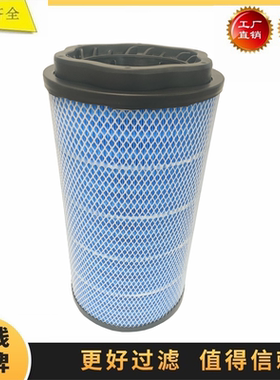 2144993 P958047 适配达夫DAF重 卡车 拖头 挂车 空气滤芯 滤清器