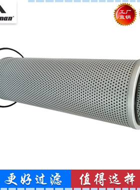 适配沃尔沃EC150LC EC160B EC180B 200B挖掘机液压滤芯 回油滤芯