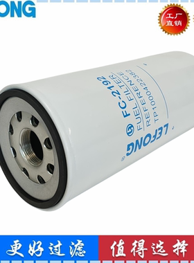 TP1000422382 1000422382 适配潍柴重卡发动机柴油滤清器高效滤芯