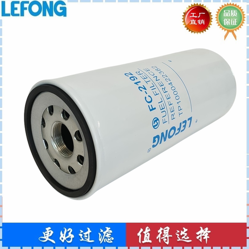 TP1000422382 1000422382 适配潍柴重卡发动机柴油滤清器高效滤芯