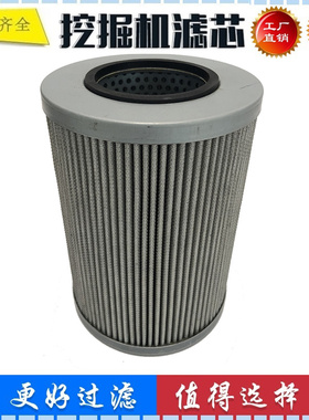 82311018048 P175120 HF35252 适配阿特拉斯钻机液压油滤芯变速箱