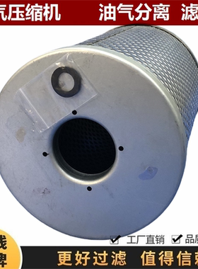 K320000003 K320000004 K320000005强时空压机油气分离器油分螺杆