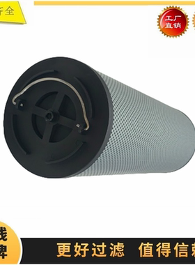 GLQ008259486 适配三一SY305H 225H 365H挖掘机回油滤芯液压吸油